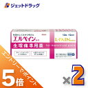 ≪マラソン期間中!全商品P5倍!15日は限定先着クーポン有≫【第(2)類医薬品】エルペインコーワ 12錠 ×2個 ※セルフメディケーション税制対象〔生理痛 痛み...