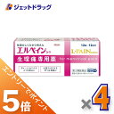 ≪マラソン期間中!全商品P5倍!15日は限定先着クーポン有≫【第(2)類医薬品】エルペインコーワ 12錠 ×4個 ※セルフメディケーション税制対象〔生理痛 痛み...