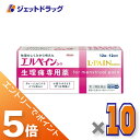 ≪マラソン期間中!全商品P5倍!15日は限定先着クーポン有≫【第(2)類医薬品】エルペインコーワ 12錠 ×10個 ※セルフメディケーション税制対象〔生理痛 痛...