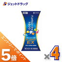≪マラソン期間中!全商品P5倍!15日は限定先着クーポン有≫【第2類医薬品】ローカスタEX 180カプセル ×4個 ※セルフメディケーション税制対象〔高コレステ...