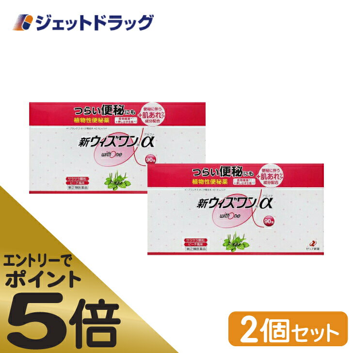 新ドクソウガンG360粒【第(2)類医薬品】【RCP】