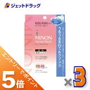 ≪マラソン期間中!全商品P5倍!15日は限定先着クーポン有≫【化粧品】MINON(ミノン) アミノモイスト うるうる美白ミルクパック 4枚入 ×3個