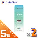 ≪マラソン期間中!全商品P5倍!15日は限定先着クーポン有≫【医薬部外品】MINON(ミノン) アミノモイスト 薬用アクネケア ミルク 100g ×2個