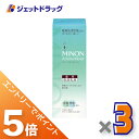 ≪マラソン期間中!全商品P5倍!15日は限定先着クーポン有≫【医薬部外品】MINON(ミノン) アミノモイスト 薬用アクネケア ミルク 100g ×3個