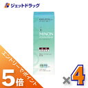≪マラソン期間中!全商品P5倍!15日は限定先着クーポン有≫【医薬部外品】MINON(ミノン) アミノモイスト 薬用アクネケア ミルク 100g ×4個