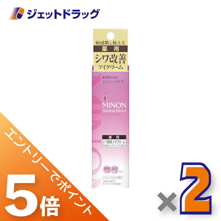 6/22~6/27ޤP5ܢڰʡMINON(ߥΥ) ߥΥ⥤ 󥰥 ꡼ 25g 2