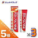 ≪マラソン期間中!全商品P5倍!15日は限定先着クーポン有≫【医薬部外品】クリーンデンタルトータルケア100g ×3個
