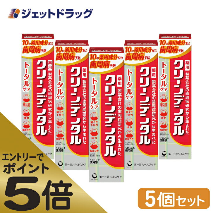 【定形外郵便☆送料無料】【アース製薬】薬用シュミテクト デイリームシ歯ケア＋ 99g 〔医薬部外品〕 （他品と同梱不可）