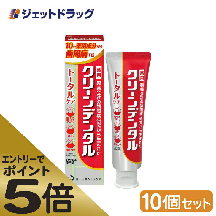 【A商品】 3～5個セット まとめ買い NONIO　ノニオ　マウスウォッシュ　クリアハーブミント 1000ml