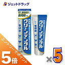 ≪マラソン期間中!全商品P5倍!15日は限定先着クーポン有≫【医薬部外品】クリーンデンタル 無研磨a 90g ×5個