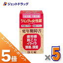 ≪マラソン開催中!全商品P5倍!限定先着クーポン有≫【第(2)類医薬品】ツムラの女性薬 ラムールQ 140錠 ×5個〔更年期障害 冷え症〕