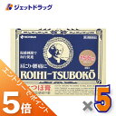 ≪スーパーSALE期間中は全商品P5倍!10日は限定先着クーポン有≫【第3類医薬品】ロイヒつぼ膏 RT156 156枚 ×5個 ※セルフメディケーション税制対象商品