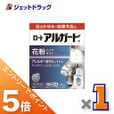 ≪マラソン期間中!全商品P5倍!15日は限定先着クーポン有≫【第2類医薬品】ロートアルガード 10mL ※セルフメディケーション税制対象