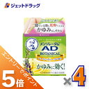 ≪マラソン期間中!全商品P5倍!限定先着クーポン有≫【第2類医薬品】メンソレータム ADボタニカル 90g ×4個 ※セルフメディケーション税制対象〔皮膚〕
