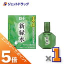 ≪マラソン期間中!全商品P5倍!15日は限定先着クーポン有≫【第3類医薬品】ロート 新緑水b 13mL ×1個 ※セルフメディケーション税制対象〔かすみ・炎症〕