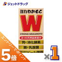 ≪マラソン期間中!全商品P5倍!15日は限定先着クーポン有≫【指定医薬部外品】強力わかもと 1000錠