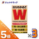≪マラソン期間中!全商品P5倍!15日は限定先着クーポン有≫【指定医薬部外品】強力わかもと 1000錠 ×3個