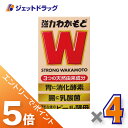 ≪マラソン期間中!全商品P5倍!15日は限定先着クーポン有≫【指定医薬部外品】強力わかもと 1000錠 ×4個
