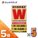 ≪マラソン期間中!全商品P5倍!15日は限定先着クーポン有≫【指定医薬部外品】強力わかもと 1000錠 ×5個