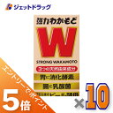 ≪マラソン期間中!全商品P5倍!15日は限定先着クーポン有≫【指定医薬部外品】強力わかもと 1000錠 ×10個