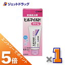 ≪マラソン期間中!全商品P5倍!15日は限定先着クーポン有≫【第2類医薬品】ヒルマイルドクリーム 100g