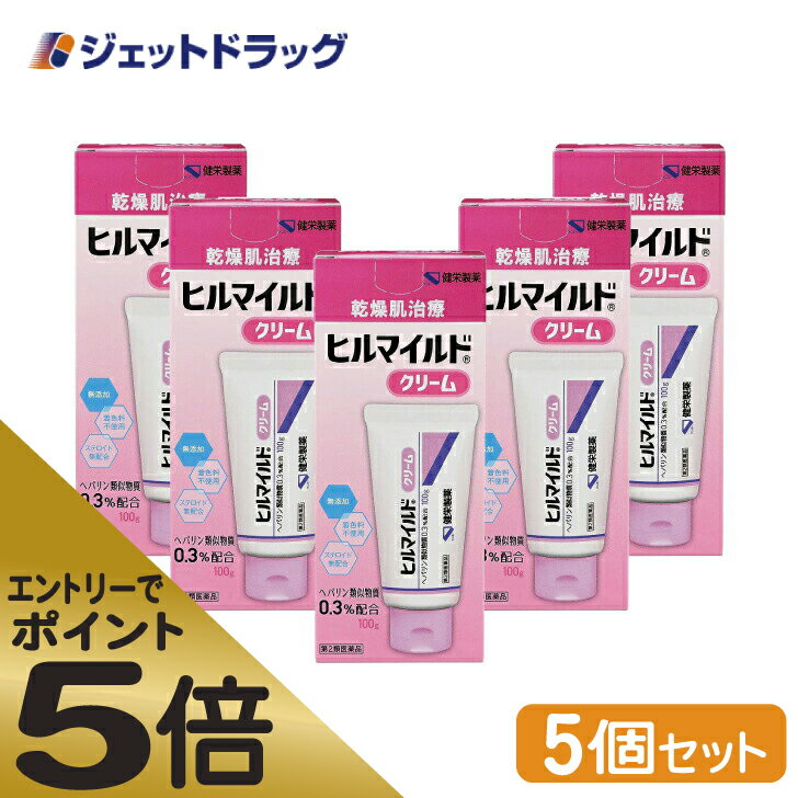 【第2類医薬品】ロート製薬 メンソレータム ヘパソフトプラス 50g