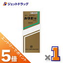 ≪マラソン期間中!全商品P5倍!15日は限定先着クーポン有≫【第3類医薬品】カタセ錠 450錠 ×1個〔滋養強壮・肉体疲労〕