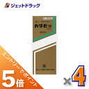 ≪マラソン期間中!全商品P5倍!15日は限定先着クーポン有≫【第3類医薬品】カタセ錠 450錠 ×4個〔滋養強壮・肉体疲労〕
