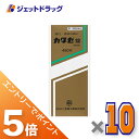 ≪マラソン期間中!全商品P5倍!15日は限定先着クーポン有≫【第3類医薬品】カタセ錠 450錠 ×10個〔滋養強壮・肉体疲労〕