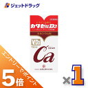 ≪マラソン期間中!全商品P5倍!15日は限定先着クーポン有≫【第2類医薬品】カタセ錠D3 720錠 ×1個〔滋養強壮・肉体疲労〕
