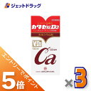 ≪マラソン期間中!全商品P5倍!15日は限定先着クーポン有≫【第2類医薬品】カタセ錠D3 720錠 ×3個〔滋養強壮・肉体疲労〕