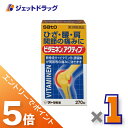 ≪マラソン期間中!全商品P5倍!15日は限定先着クーポン有≫【第3類医薬品】ビタミネンアクティブ 270錠