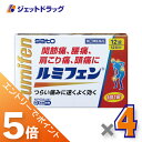 ≪マラソン期間中!全商品P5倍!15日は限定先着クーポン有≫【第(2)類医薬品】ルミフェン 12錠 ×4個 ※セルフメディケーション税制対象