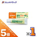 ≪マラソン期間中!全商品P5倍!15日は限定先着クーポン有≫【第3類医薬品】ユースキン あせもパウダークリーム 32g ※セルフメディケーション税制対象