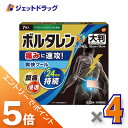 ≪6/22~6/27まで全商品P5倍≫【第2類医薬品】ボルタレンEXテープL 7枚 ×4個 ※セルフメディケーション税制対象