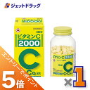 ≪マラソン期間中!全商品P5倍!15日は限定先着クーポン有≫【第3類医薬品】ビタミンC「2000」 300錠 ×1個〔ビタミン剤〕