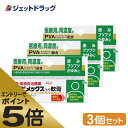 【送料無料】【第(2)類医薬品】【3％OFFクーポン 4/24 20:00～4/27 9:59迄】第一三共ヘルスケア　オイラックスA　30g【RCP】【△】【CPT】