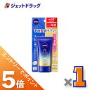 ≪マラソン期間中!全商品P5倍!15日は限定先着クーポン有≫【化粧品】ニベアUV ディープ プロテクト&ケア エッセンス 50g ×1個〔日焼け止め〕