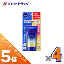 ≪マラソン期間中!全商品P5倍!15日は限定先着クーポン有≫【化粧品】ニベアUV ディープ プロテクト&ケア エッセンス 50g ×4個〔日焼け止め〕