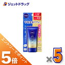 ≪マラソン期間中!全商品P5倍!15日は限定先着クーポン有≫【化粧品】ニベアUV ディープ プロテクト&ケア エッセンス 50g ×5個〔日焼け止め〕