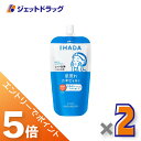 ≪マラソン期間中エントリーでP5!モバイル契約者はP10!10日限定先着クーポン有≫【医薬部外品】イハダ 薬用うるおいミルク洗顔料 レフィル 120mL ×2個〔薬用洗顔料〕