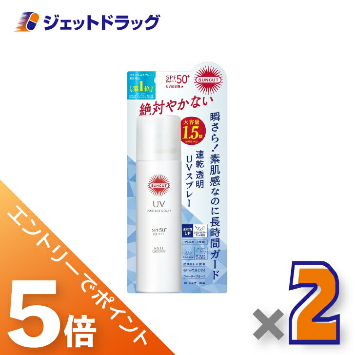 ≪スーパーセール！期間中全商品P5倍！10日は限定先着クーポン有≫【化粧品】コーセーコスメポート サンカット プロテクトUV スプレー ×2個〔日焼け止め〕