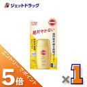 ≪マラソン期間中!全商品P5倍!15日は限定先着クーポン有≫【化粧品】コーセーコスメポート サンカットR パーフェクトUVミルク 50mL ×1個〔日焼け止め〕