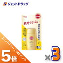 ≪マラソン期間中!全商品P5倍!15日は限定先着クーポン有≫【化粧品】コーセーコスメポート サンカットR パーフェクトUVミルク 50mL ×3個〔日焼け止め〕