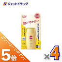 ≪マラソン期間中!全商品P5倍!15日は限定先着クーポン有≫【化粧品】コーセーコスメポート サンカットR パーフェクトUVミルク 50mL ×4個〔日焼け止め〕