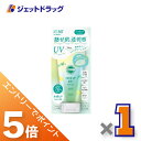 ≪マラソン開催中!全商品P5倍!25日は限定先着クーポン有≫【化粧品】コーセーコスメポート サンカットR トーンアップUVエッセンス ミントグリーン 80g ×...