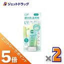 ≪マラソン開催中!全商品P5倍!25日は限定先着クーポン有≫【化粧品】コーセーコスメポート サンカットR トーンアップUVエッセンス ミントグリーン 80g ×...