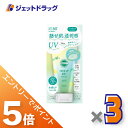≪マラソン開催中!全商品P5倍!25日は限定先着クーポン有≫【化粧品】コーセーコスメポート サンカットR トーンアップUVエッセンス ミントグリーン 80g ×...