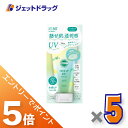 ≪マラソン開催中!全商品P5倍!25日は限定先着クーポン有≫【化粧品】コーセーコスメポート サンカットR トーンアップUVエッセンス ミントグリーン 80g ×...