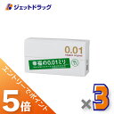 ≪マラソン期間中!全商品P5倍!15日は限定先着クーポン有≫【医療機器】サガミオリジナル001 10個入 ×3個〔避妊具〕